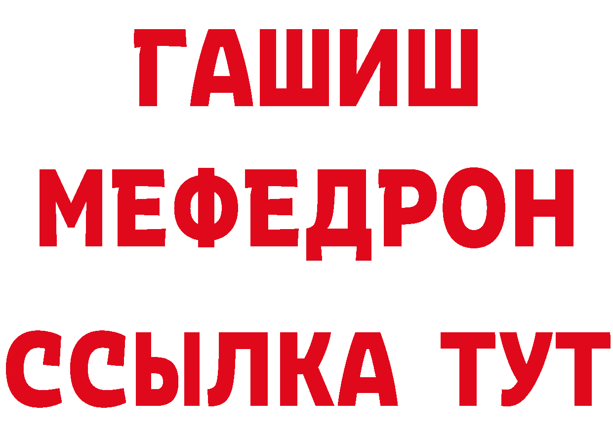 Cannafood конопля как зайти нарко площадка omg Канаш